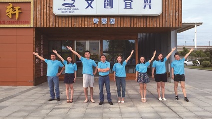 無(wú)錫文旅融合新篇章 文體活動(dòng)策劃方案