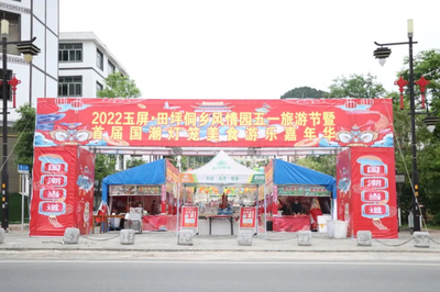 銅仁市2022年“五一”假日旅游工作綜述與企業(yè)形象策劃