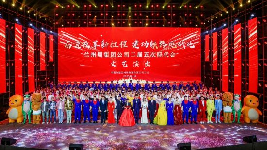 文體潤(rùn)心田，幸福滿蘭鐵——蘭州局集團(tuán)工會(huì)深化文體惠民活動(dòng)紀(jì)實(shí)與展望