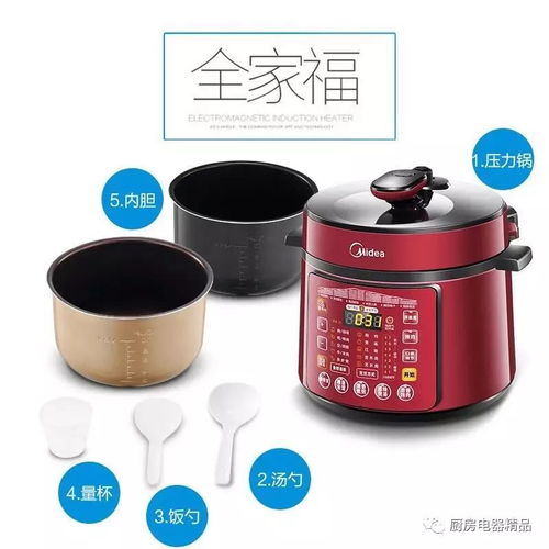 迎中秋慶國慶，十一長假歡樂購——高壓鍋讓家宴更輕松
