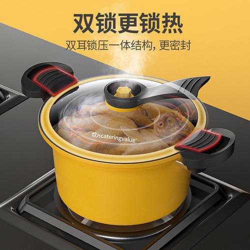 64成交161個lm電壓力鍋品牌相似雙喜高壓鍋家用燃氣電磁爐通用鋁合金